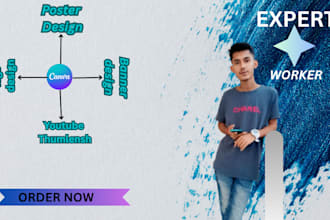 do anything canva logo expert