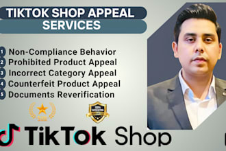 do tiktok shop appeal tiktok reinstatement or tiktok shop suspension