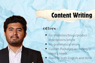 write product description for websites, marketplaces, e commerce platforms,