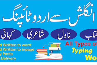 do english and urdu typing and data entry jobs