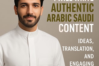 write saudi content for social media, websites, copywriter