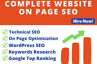 do on page SEO for your PHP and word press website