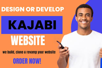 create kajabi websites, kajabi checkout page, samcart