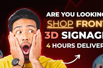 create billboard, window graphics and shop front signage,  storefront yard sigh,