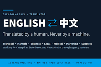 translate english to chinese or chinese to english, native human expert