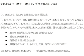 translate from english to japanese and vice versa