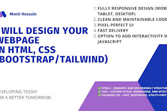 design your webpage in html, css, bootstrap, tailwind, react