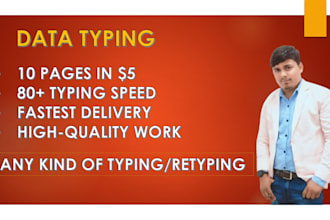 do fast typing, ms word, retype documents