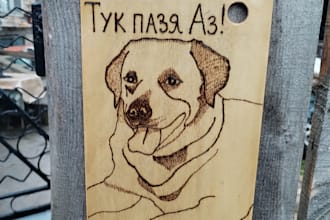 make custom digital pyrography patterns  instant download