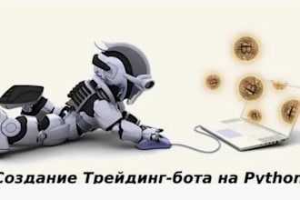 build uber bot, zifty bot, doordash bot, instarcart bot, grabber bot, spark bot