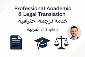 translate academic and real estate legal docs ar en