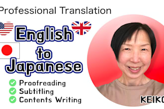 manually translate english to japanese