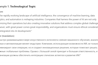 translate english to russian or russian to english manually and with ai