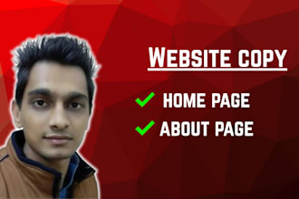 write homepage, about page for your website copy