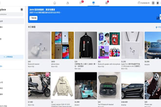 do facebook marketplace bot, autolisting bot, auto posting bot, response bot