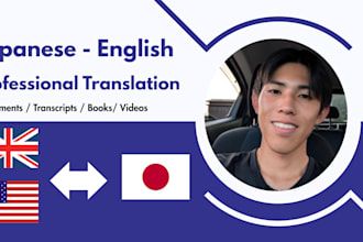 translate japanese and english manually