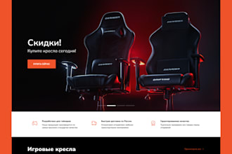 build a modern online store using opencart
