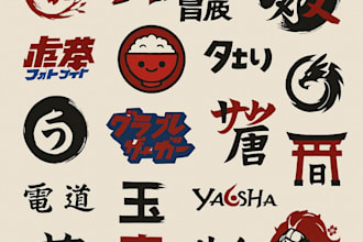 design unique japanese or chinese style  for your brand