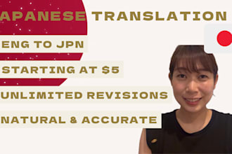 translate english to japanese
