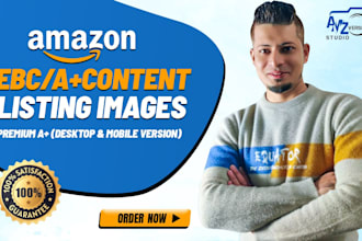 design amazon listing images ebc a plus content