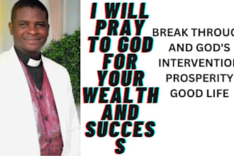 pray to god for your wealth and success