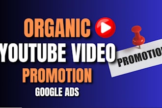 do organic youtube video promotion through google ads without bot