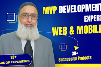 develop your mvp web or mobile app