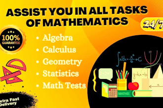 be your math calculus 1 2 3 discrete math linear algebra trigonometry statistics