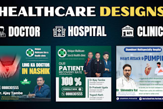 design clinic and hospital social media post