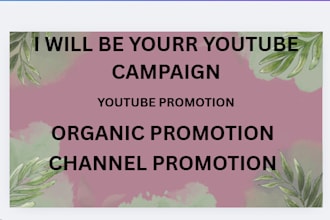 be yourr youtube channel campaign