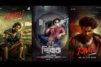 design professional movie,drama and song posters