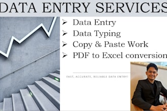 provide accurate and reliable data entry