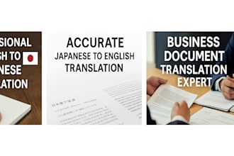 translate japanese to english or english to japanese