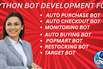python for auto purchase bot, popmart bot, auto checkout bot, auto buying bot