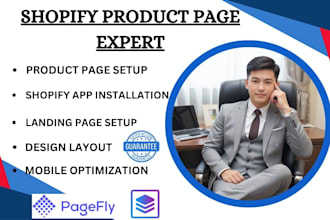 setup shopify product page shogun pagefly gg ecomposer section store pagetify go