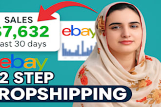 manage ebay store for 2 step dropshipping