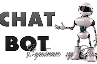 create uber reactivation bot, vfs appointment bot, doordash bot