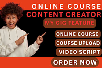 do online course content, elearning video online course creation training course