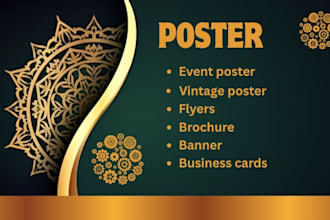 design poster, event poster, music poster, vintage poster, brochure, leaflet