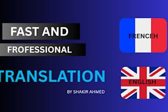 translate english to french or french to english manually