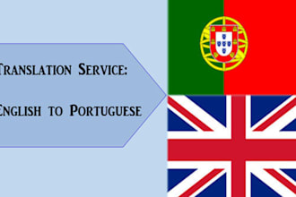 translate english to portuguese or portuguese to english