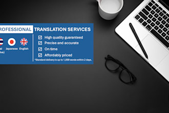 translate japanese or english to thai and vice versa