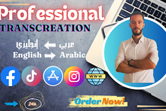 do transcreation of marketing content arabic to english