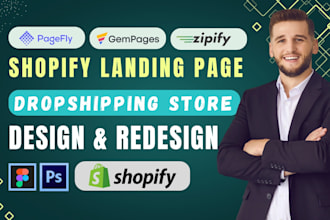 do figma to shopify landing page with pagefly or gempages