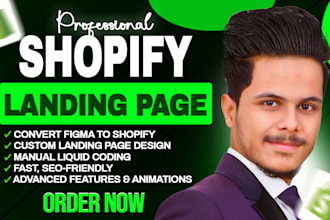 design a shopify landing page or convert figma to shopify with custom coding
