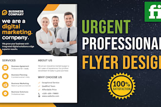 design urgent flyer, poster, brochure, rack card and marketing materials