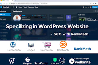 design wordpress ecommerce website woocommerce flatsome generatepress gutenberg