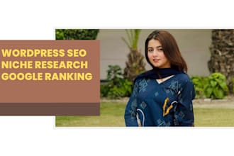 do yoast seo to get ranking on google first page