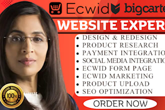 design big cartel website redesign ecwid shift4shop website big commerce store