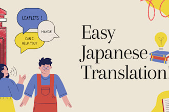 translate from english to japanese